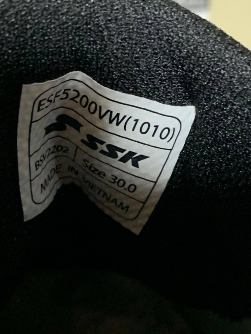 【未使用】SSK BMZ プロエッジ トレーニングシューズ 30cm