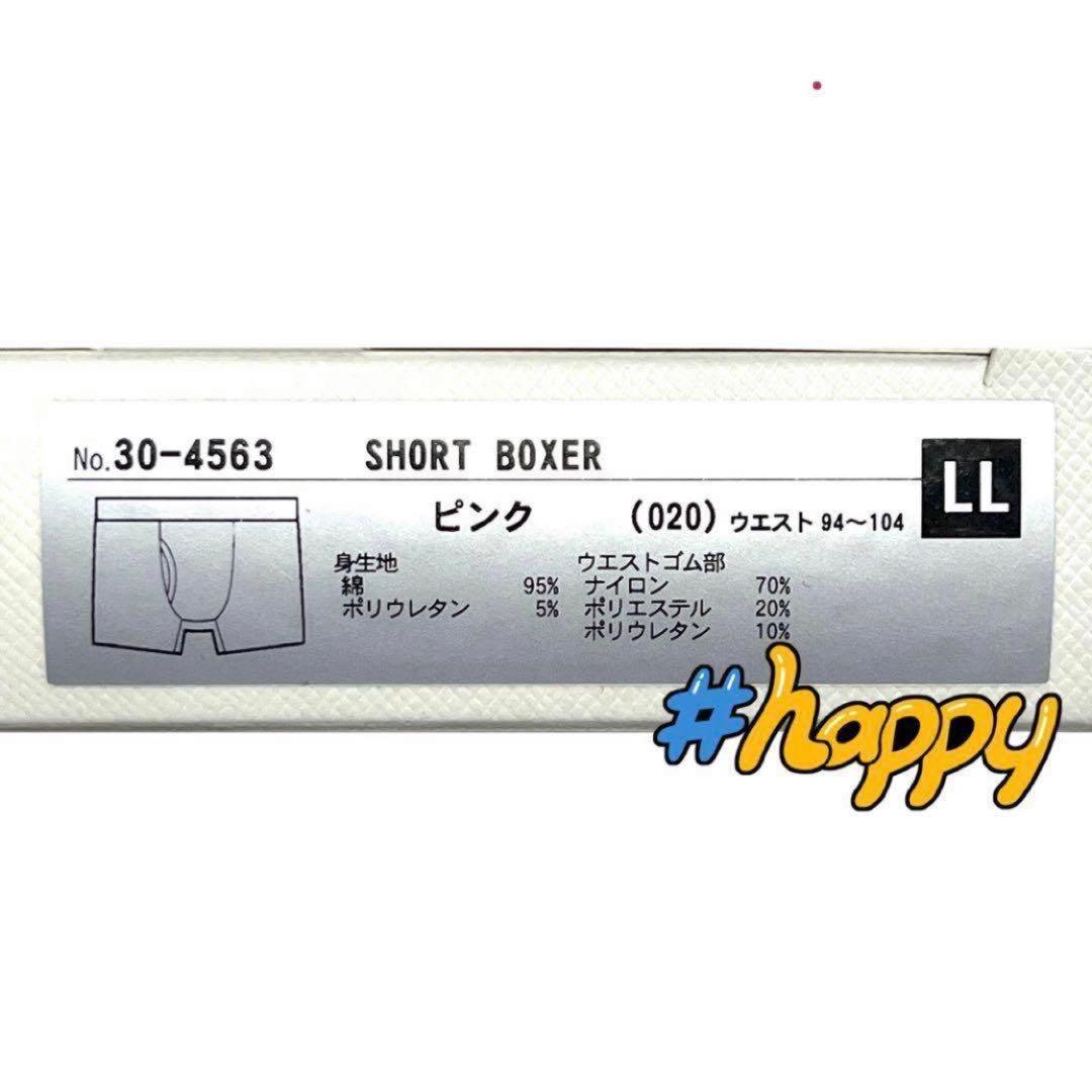 新品★ポールスミス★LLサイズ★ボクサー★パンツ★4563★LL１枚★M3枚