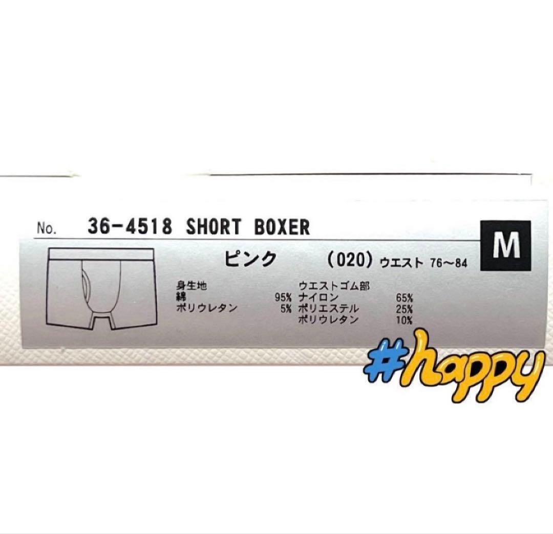 新品★ポールスミス★LLサイズ★ボクサー★パンツ★4563★LL１枚★M3枚