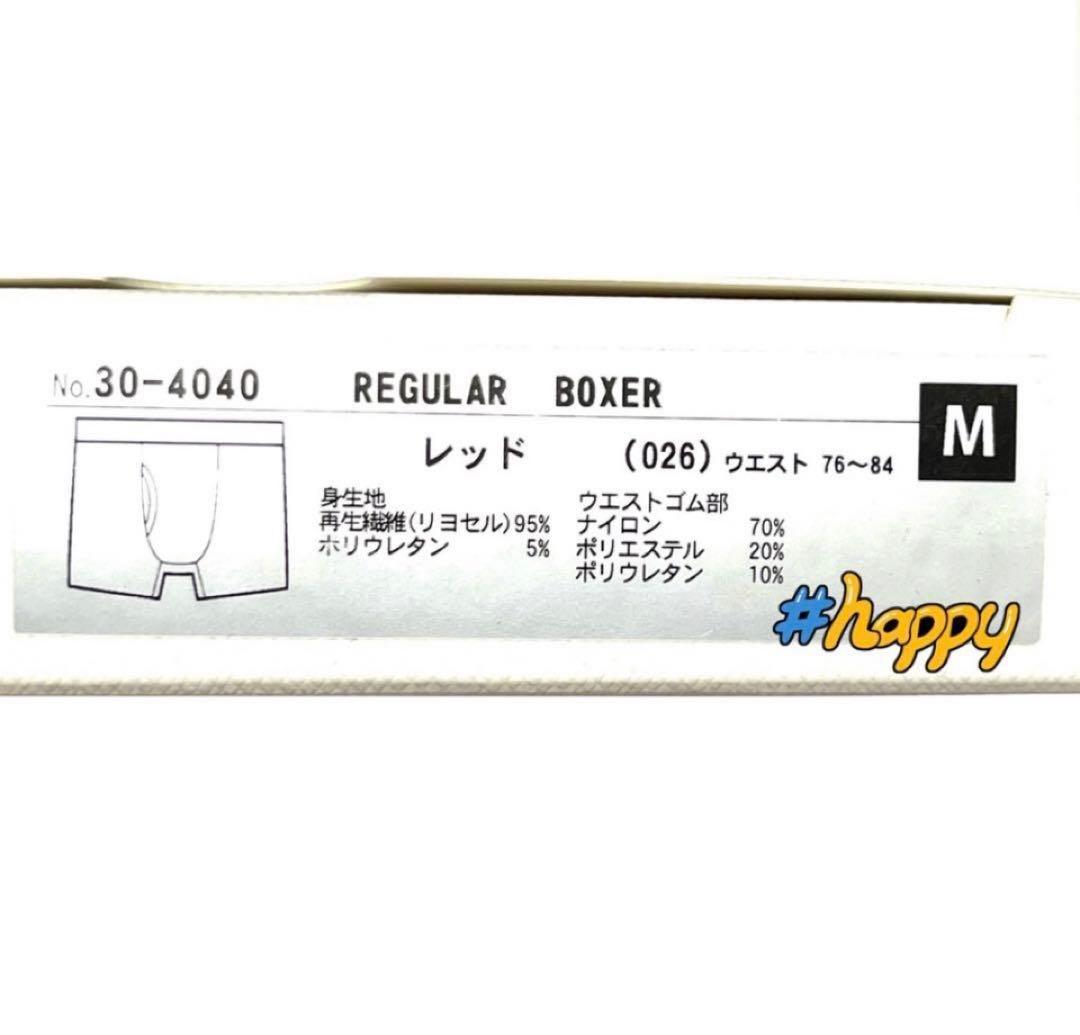 新品★ポールスミス★LLサイズ★ボクサー★パンツ★4563★LL１枚★M3枚