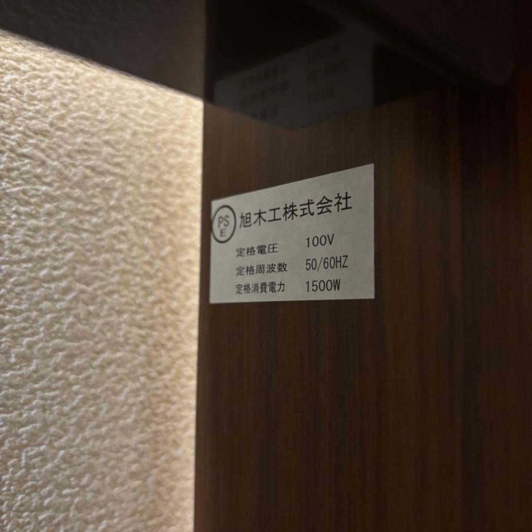 【1/20まで限定】レンジ台 キッチン収納 キャスター付き コンセント2口