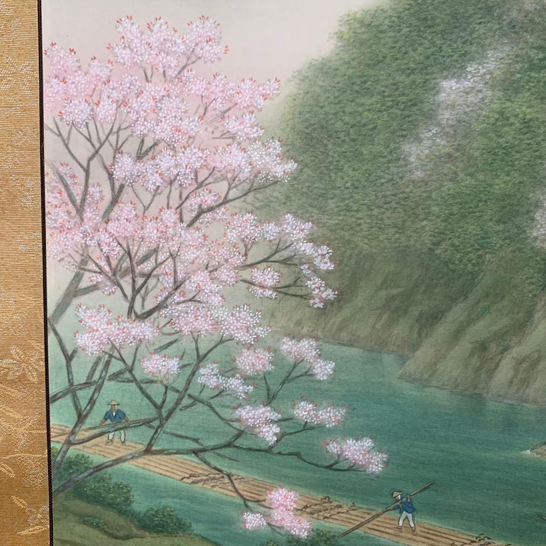 美品 掛け軸 松生春湖作 山峡図 共箱 太巻き付 桜風景 縁起物
