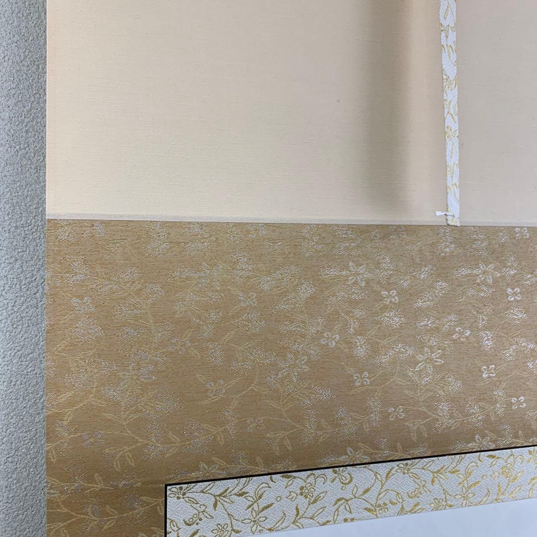 美品 掛け軸 松生春湖作 山峡図 共箱 太巻き付 桜風景 縁起物