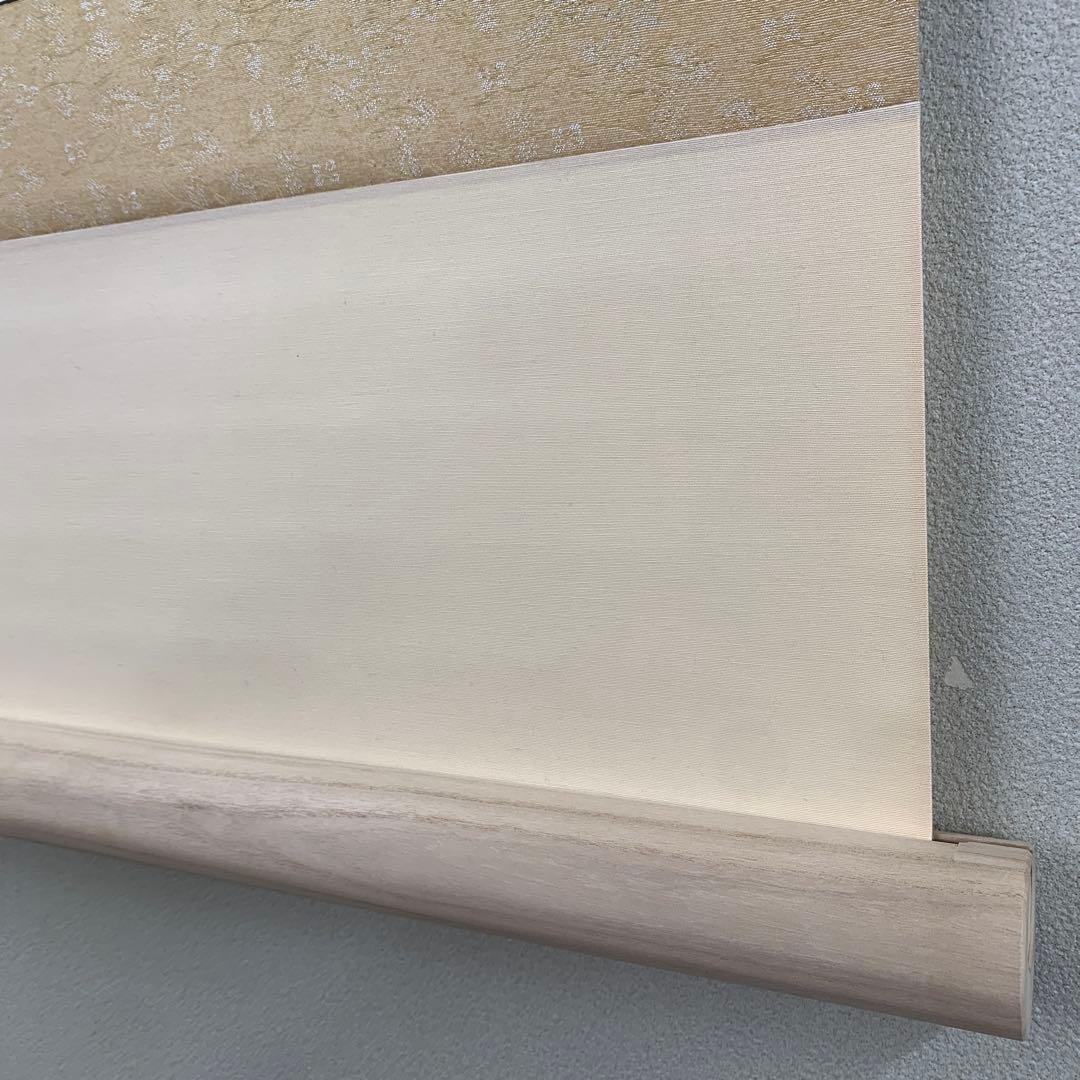 美品 掛け軸 松生春湖作 山峡図 共箱 太巻き付 桜風景 縁起物