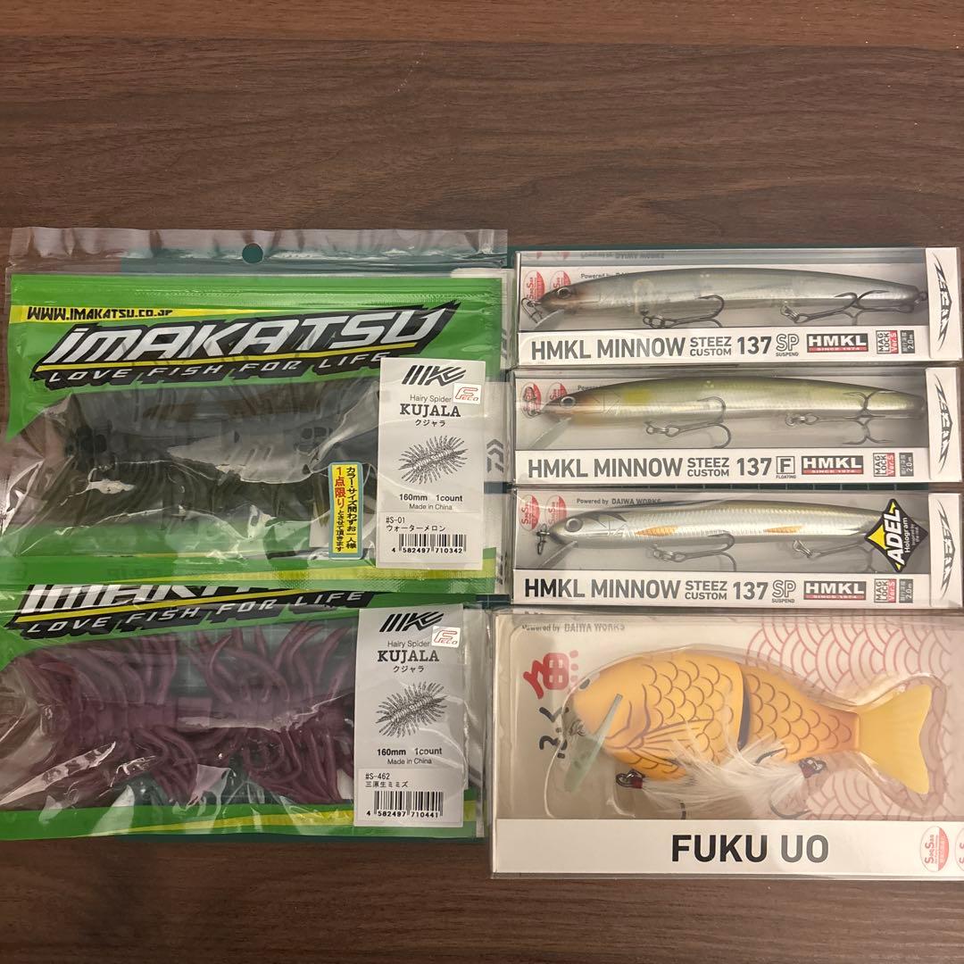 バス釣り　引退セット　ダイワ　フクウオ　非売品 クジャラ　HMKLMINNOW