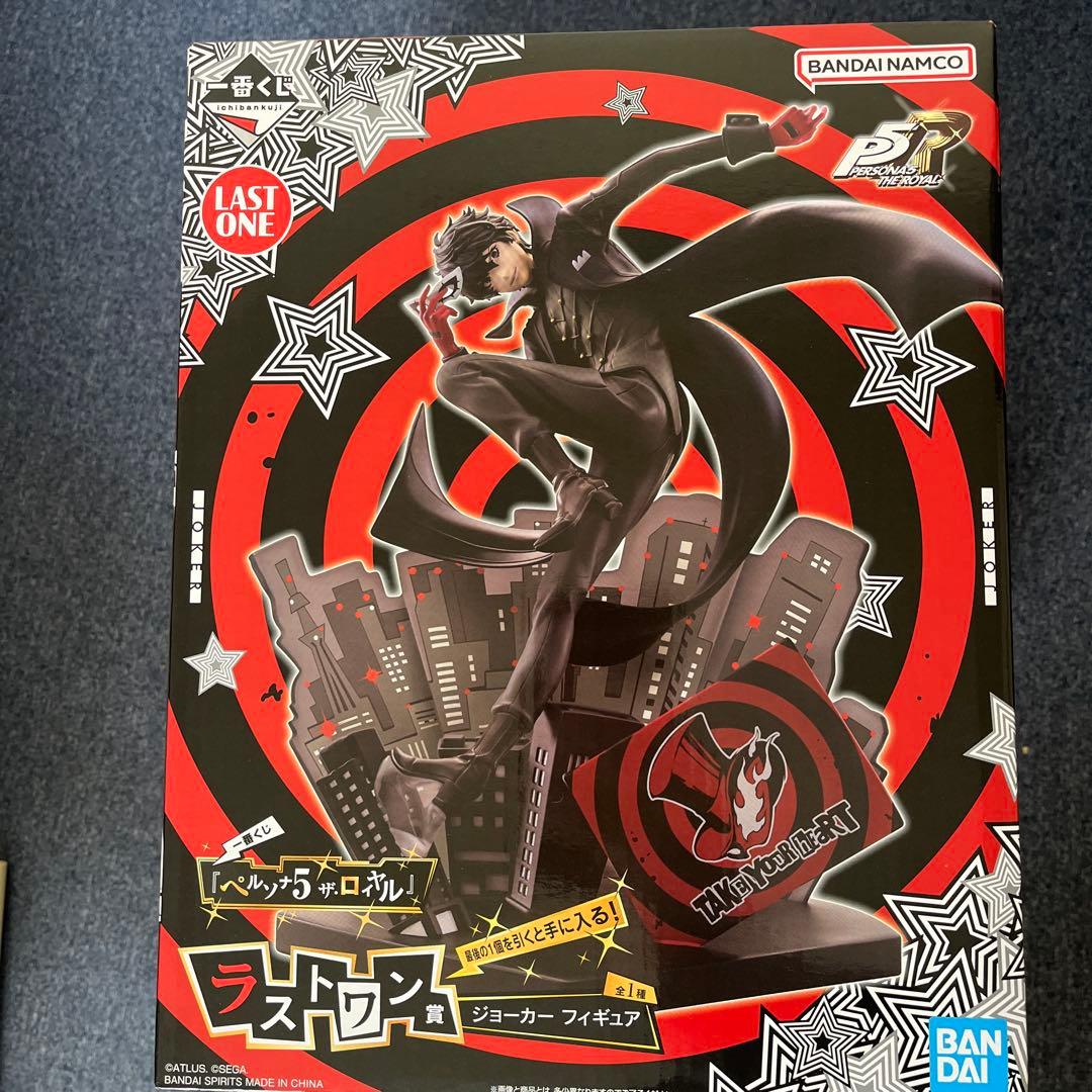 ペルソナ5 ザ　ロイヤル　一番くじ　ラストワン賞　ジョーカー　フィギュア
