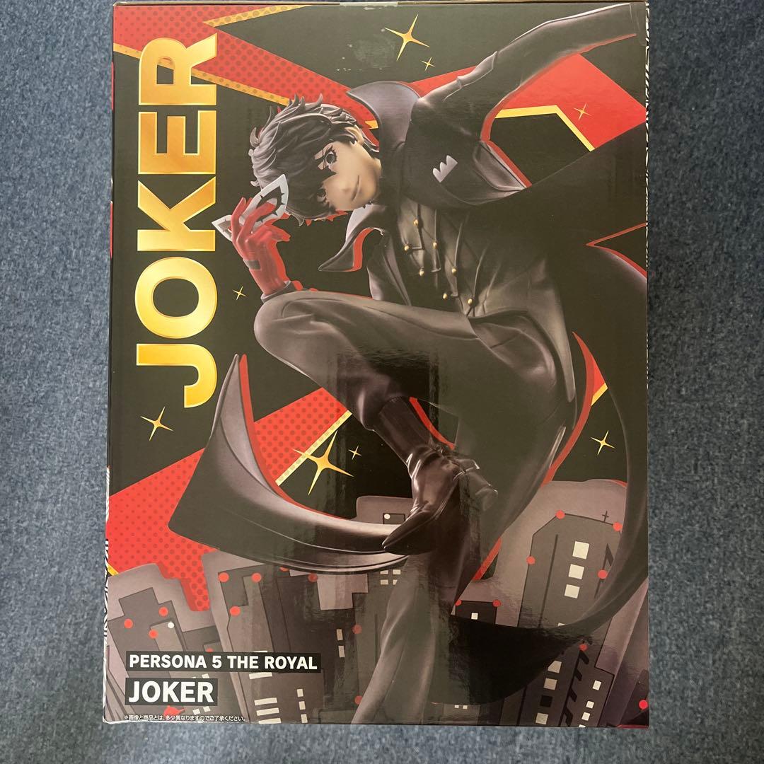 ペルソナ5 ザ　ロイヤル　一番くじ　ラストワン賞　ジョーカー　フィギュア