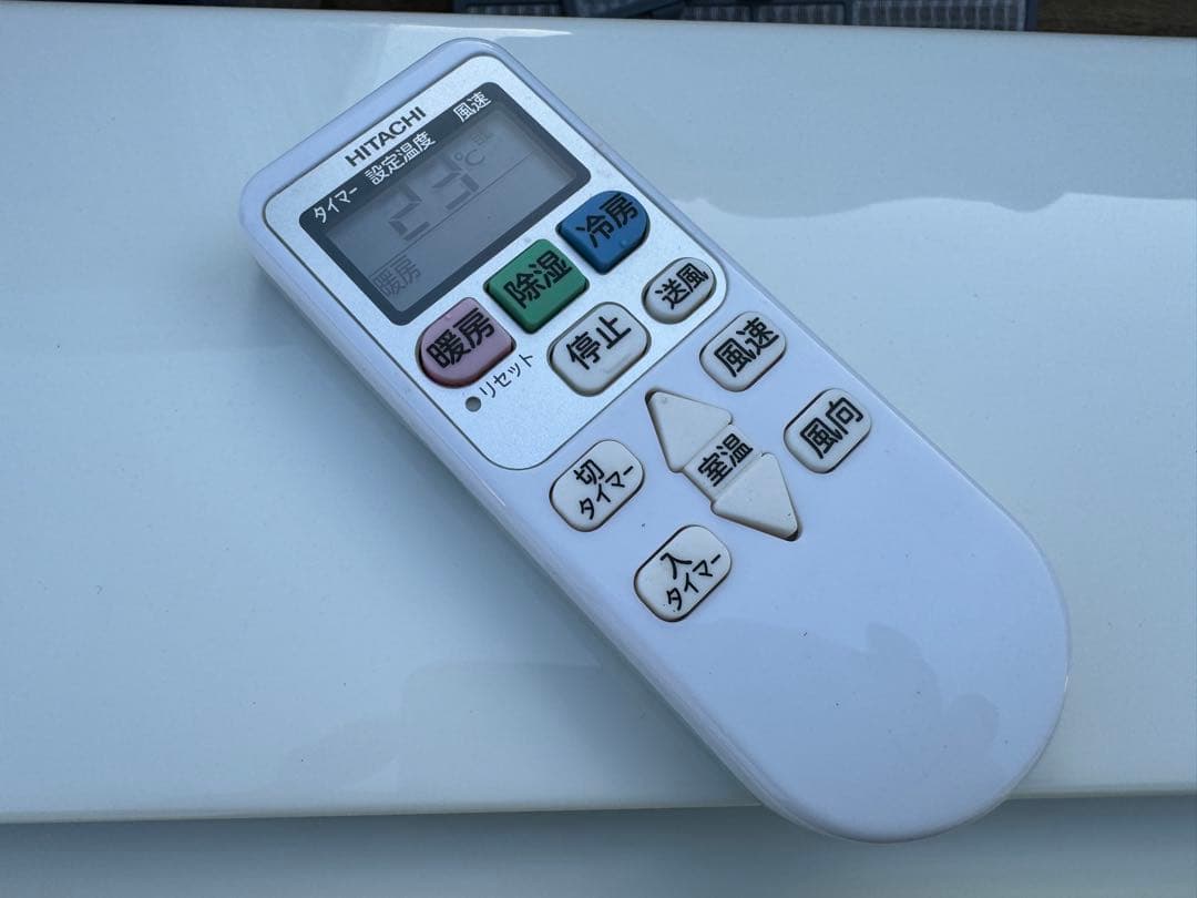 室外機込 日立 エアコン 10畳用 クーラー 白くまくん 2020年製2.8kw