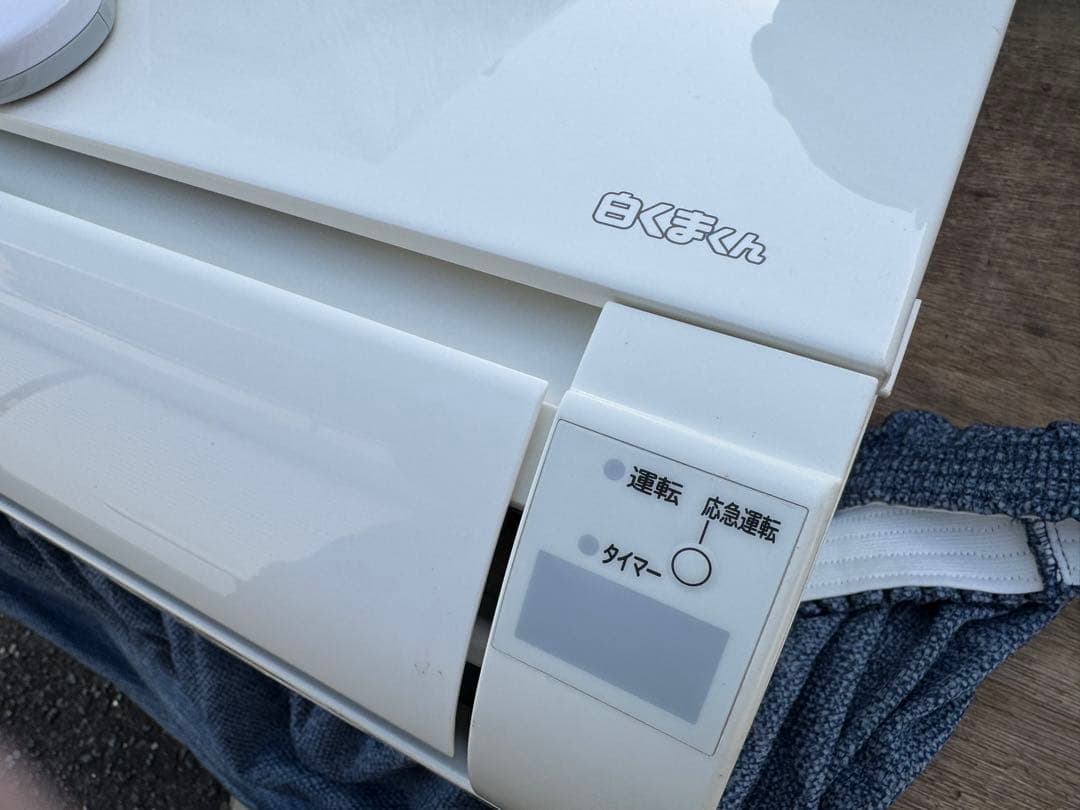 室外機込 日立 エアコン 10畳用 クーラー 白くまくん 2020年製2.8kw