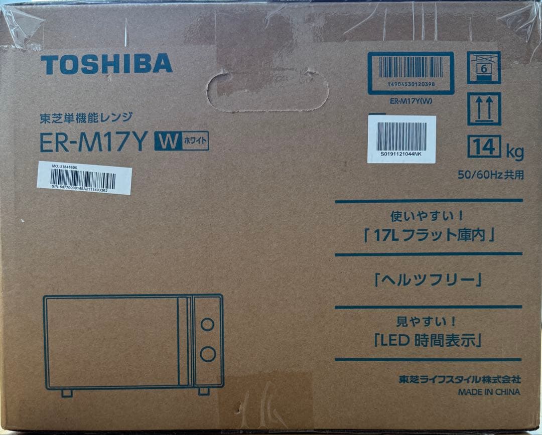 TOSHIBA ER-M17Y W 単機能電子レンジ