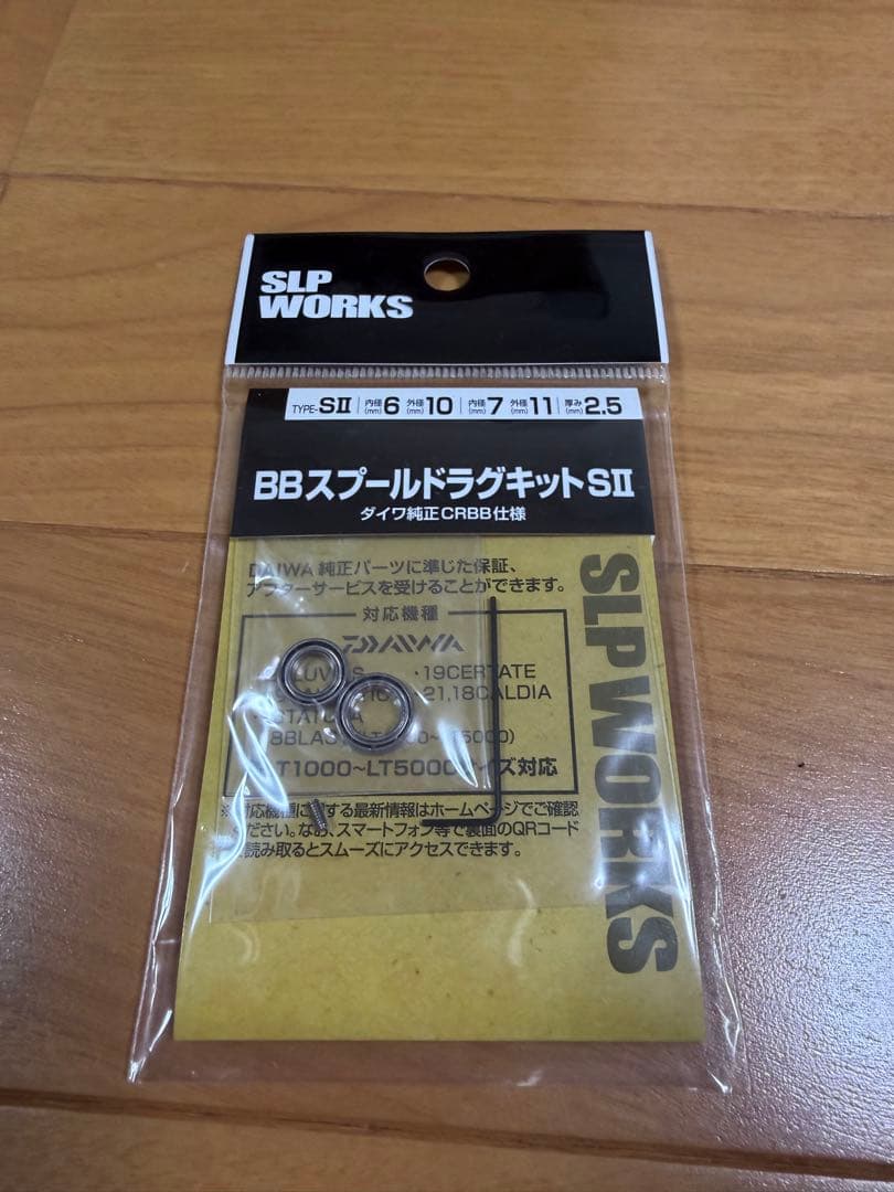 24 セルテート LT4000-CXH ダイワ BBスプールドラグキットS2