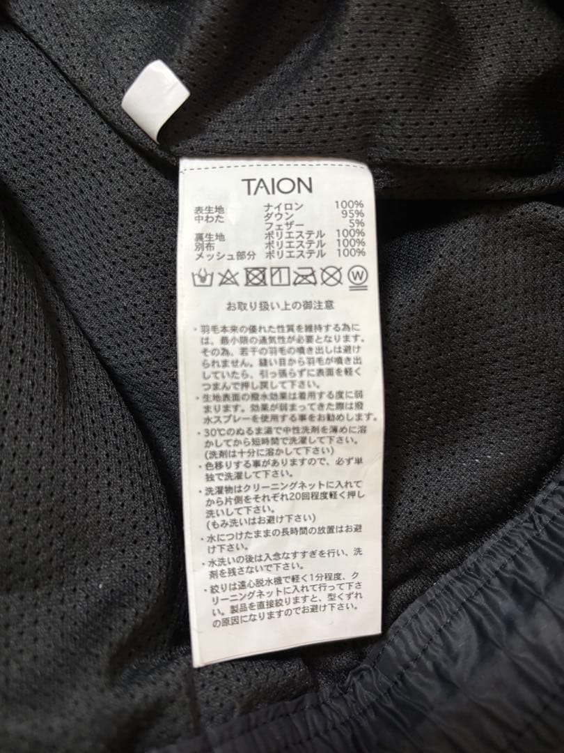TAION スポーツアクティブダウンパンツ　2XL