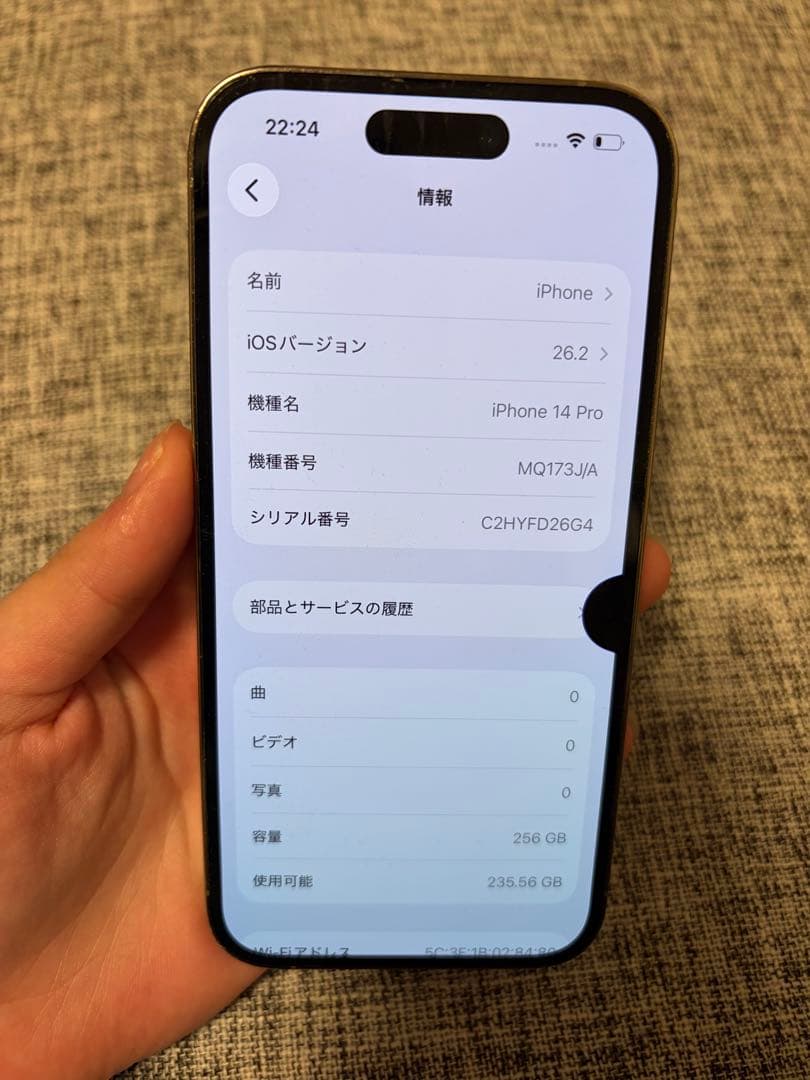 iPhone 14 Pro ゴールド　SIMフリー　修理歴なし