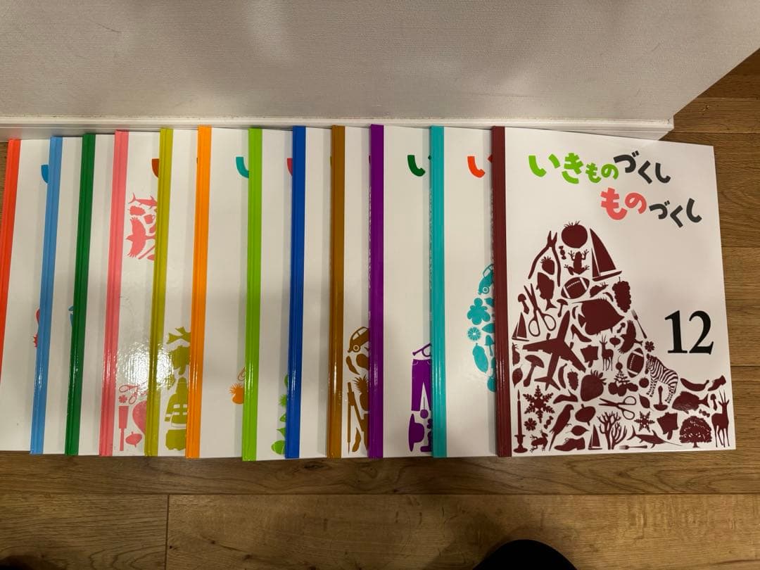 美品いきものづくしものづくし全12冊