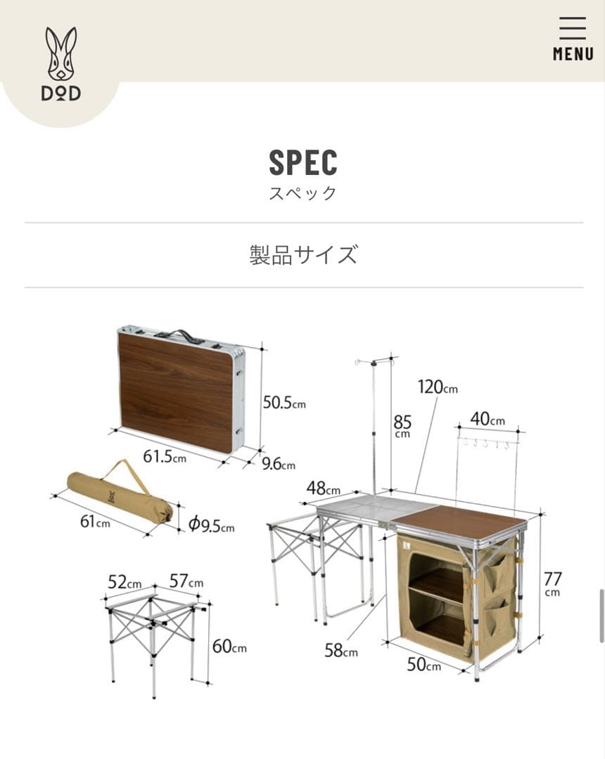 値下げします。【新品未使用】DOD 調理テーブル　タン（メーカー販売終了品）
