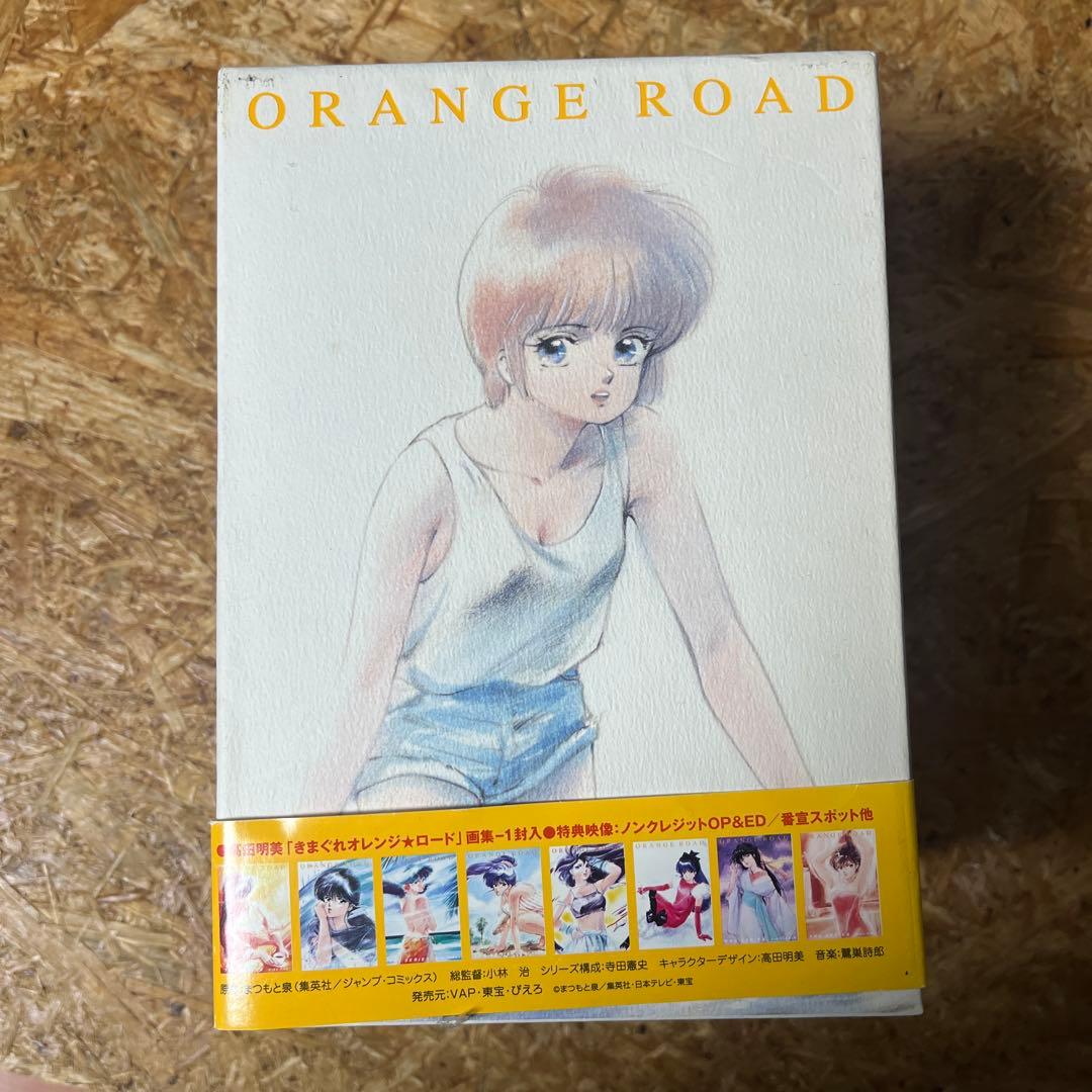 きまぐれオレンジ☆ロードDVD. CDおまけ付き