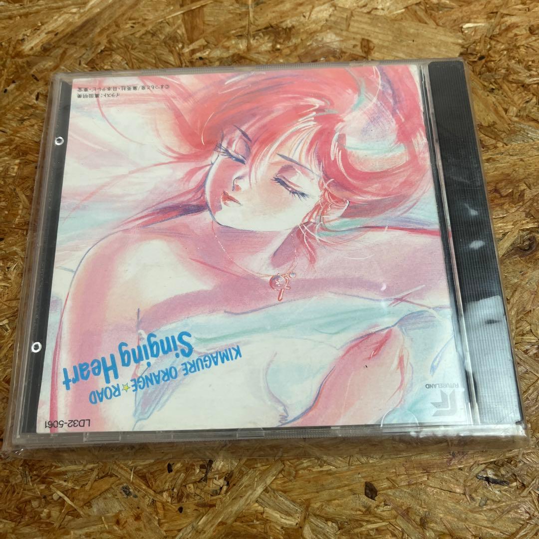 きまぐれオレンジ☆ロードDVD. CDおまけ付き