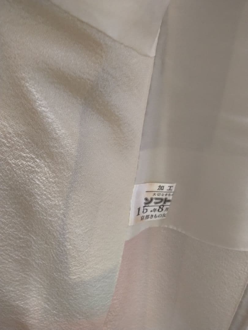 振袖フルセット、正絹振袖、成人式、重ね衿帯揚げ帯締め、西陣袋帯、襦袢、ガード加工