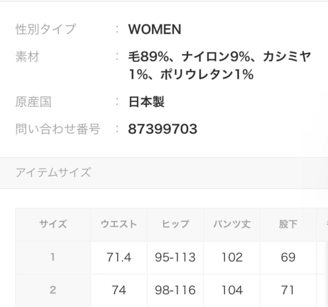 HER.ジャケット、パンツのセットアップ　ブラウン