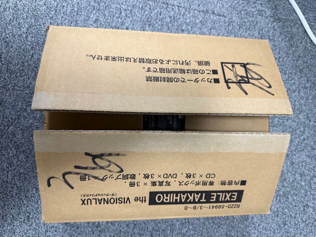 未開封 希少 EXILE TAKAHIRO the VISIONALUX 初回