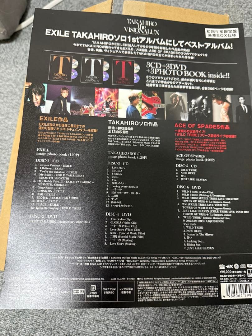 未開封 希少 EXILE TAKAHIRO the VISIONALUX 初回