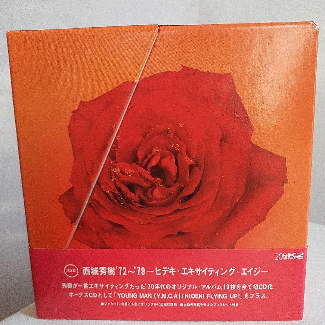 西城秀樹/'72～'79 ヒデキ・エキサイティング・エイジ(帯付き美品)