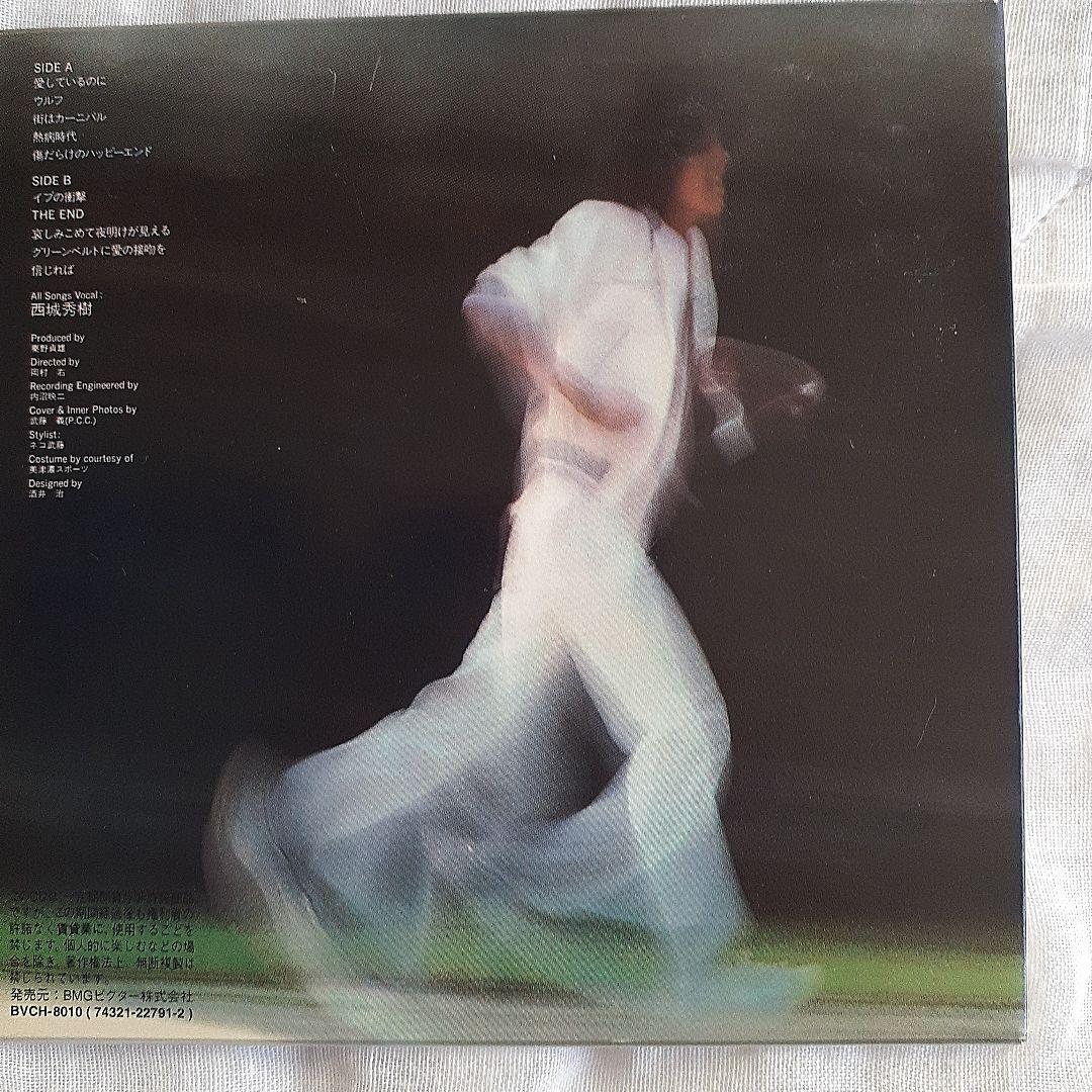 西城秀樹/'72～'79 ヒデキ・エキサイティング・エイジ(帯付き美品)