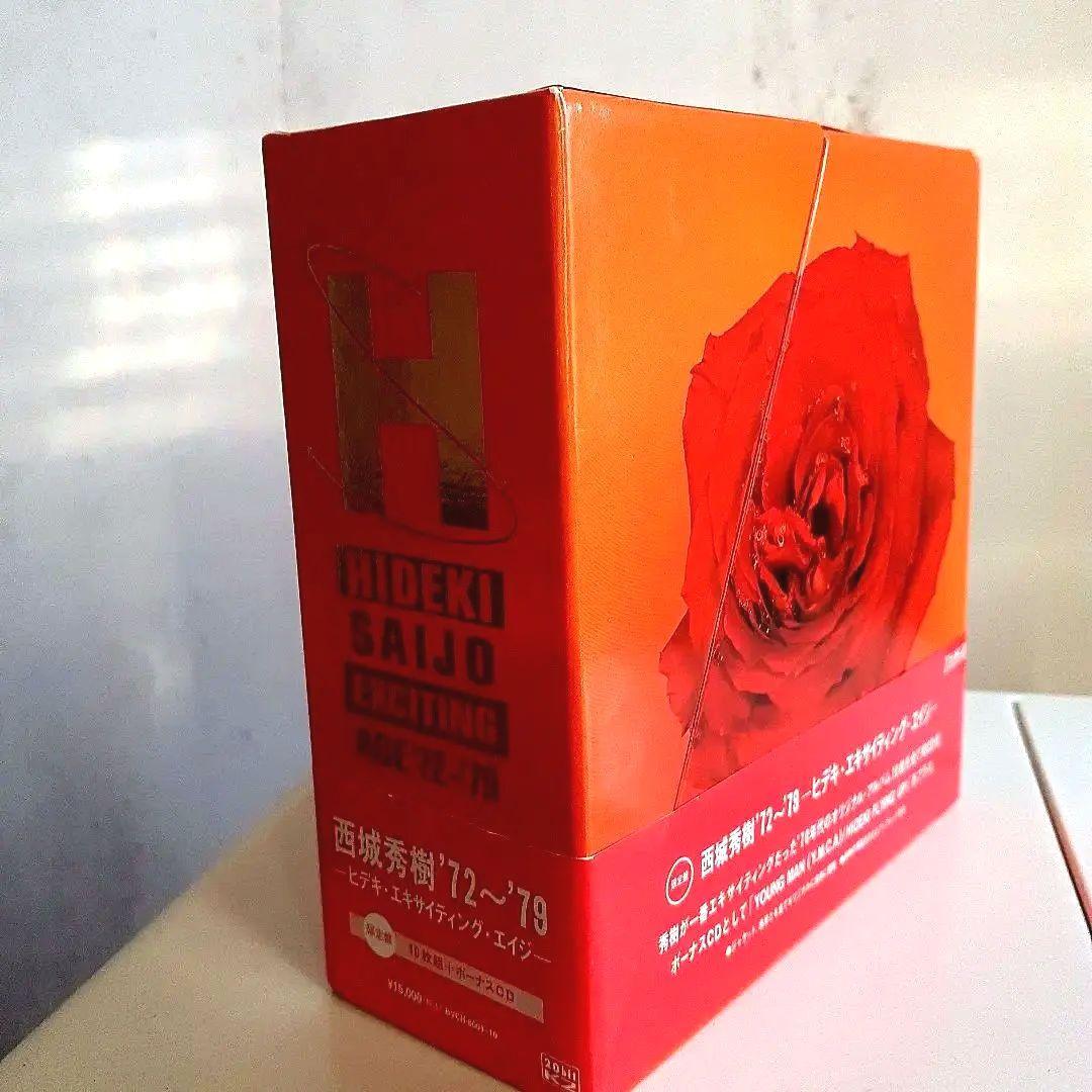 西城秀樹/'72～'79 ヒデキ・エキサイティング・エイジ(帯付き美品)