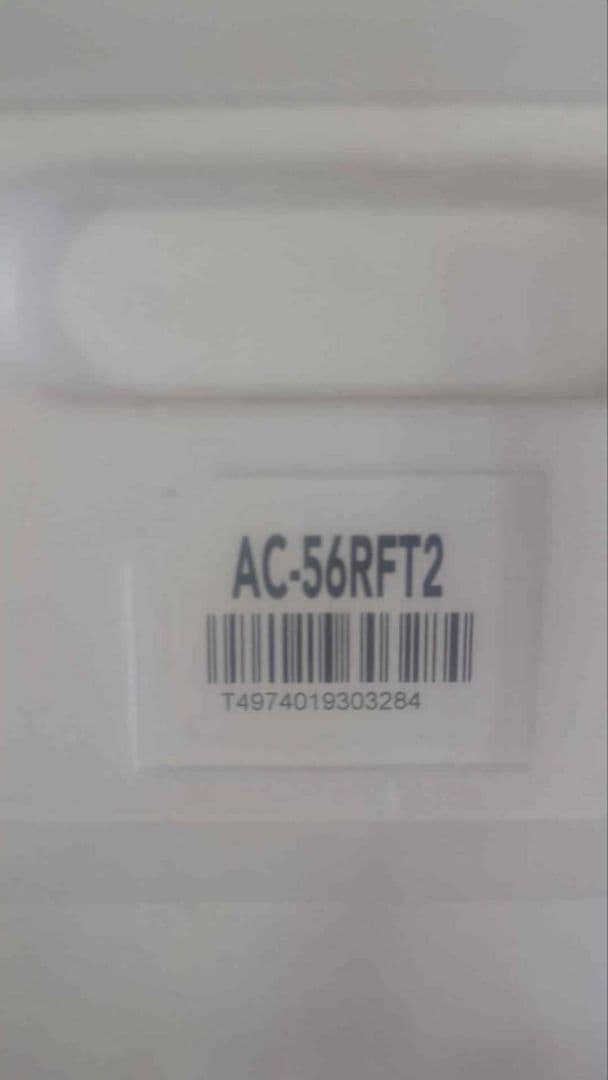 名古屋SHARP プラスマスター7000 AC-56RFT2 2023年モデル