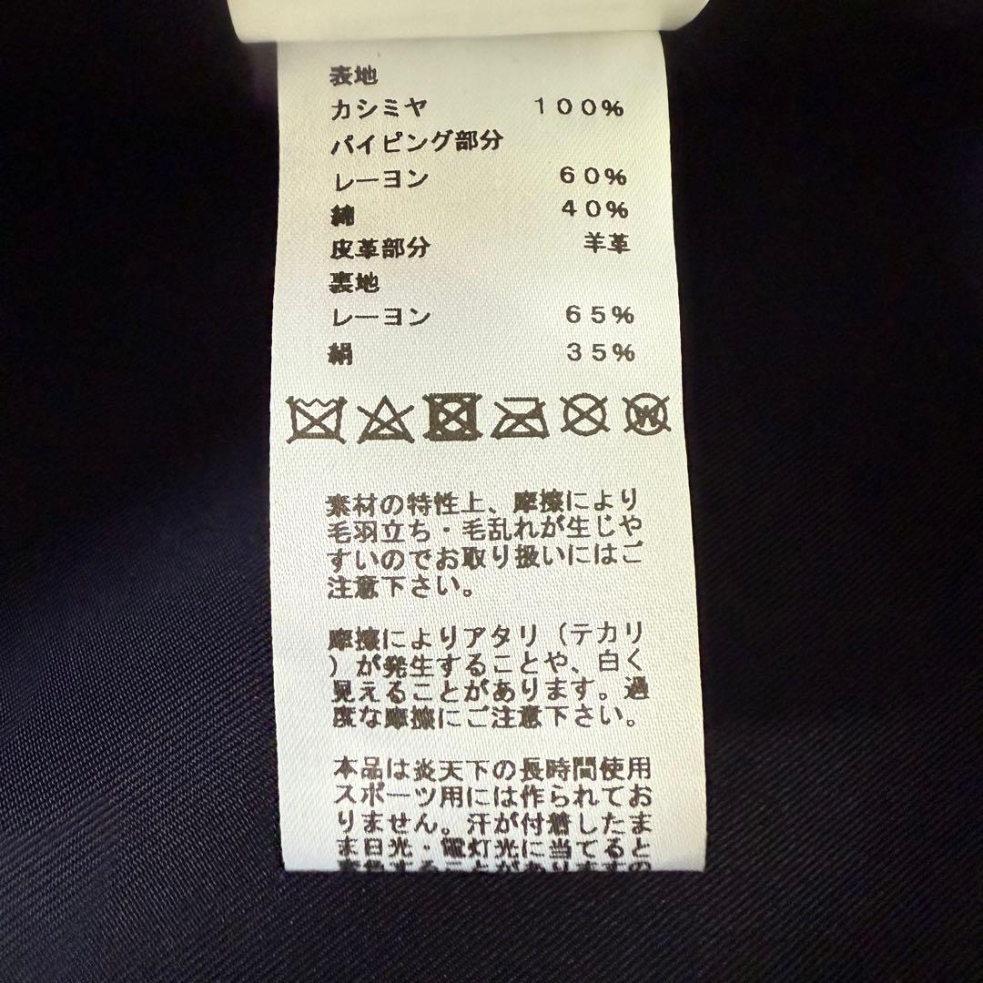 【未使用】正規品 エルメス ベレー帽 サントノーレ 57 マリン シルク100%