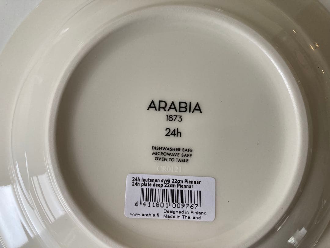 新品　ARABIA アラビア　Piennar ピエンナル　スープ皿　22㎝　5枚