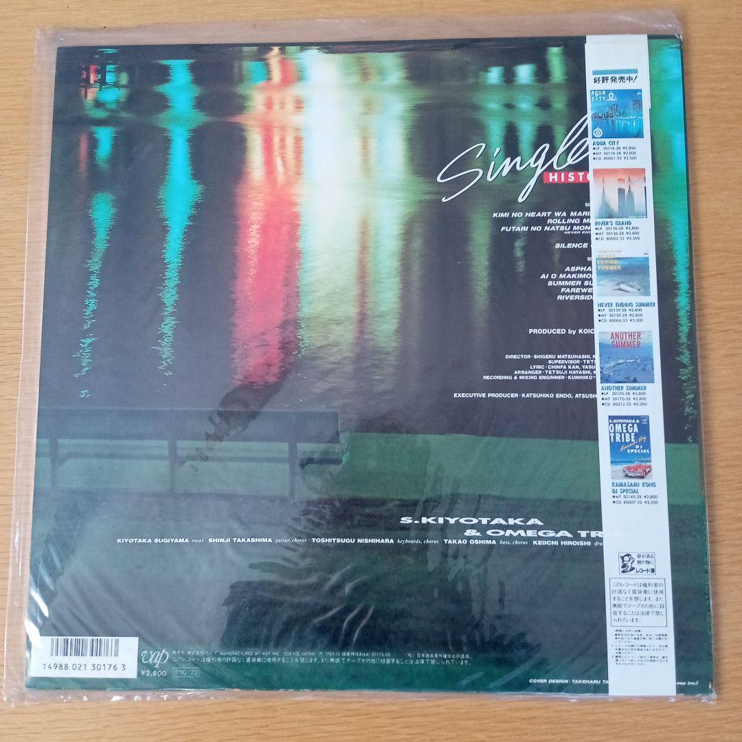 レコードまとめ売り 杉山清貴&オメガトライブ 横浜銀蝿 他