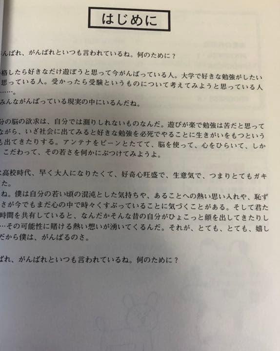 西谷昇二の英語入試頻出語法100【西谷昇二】