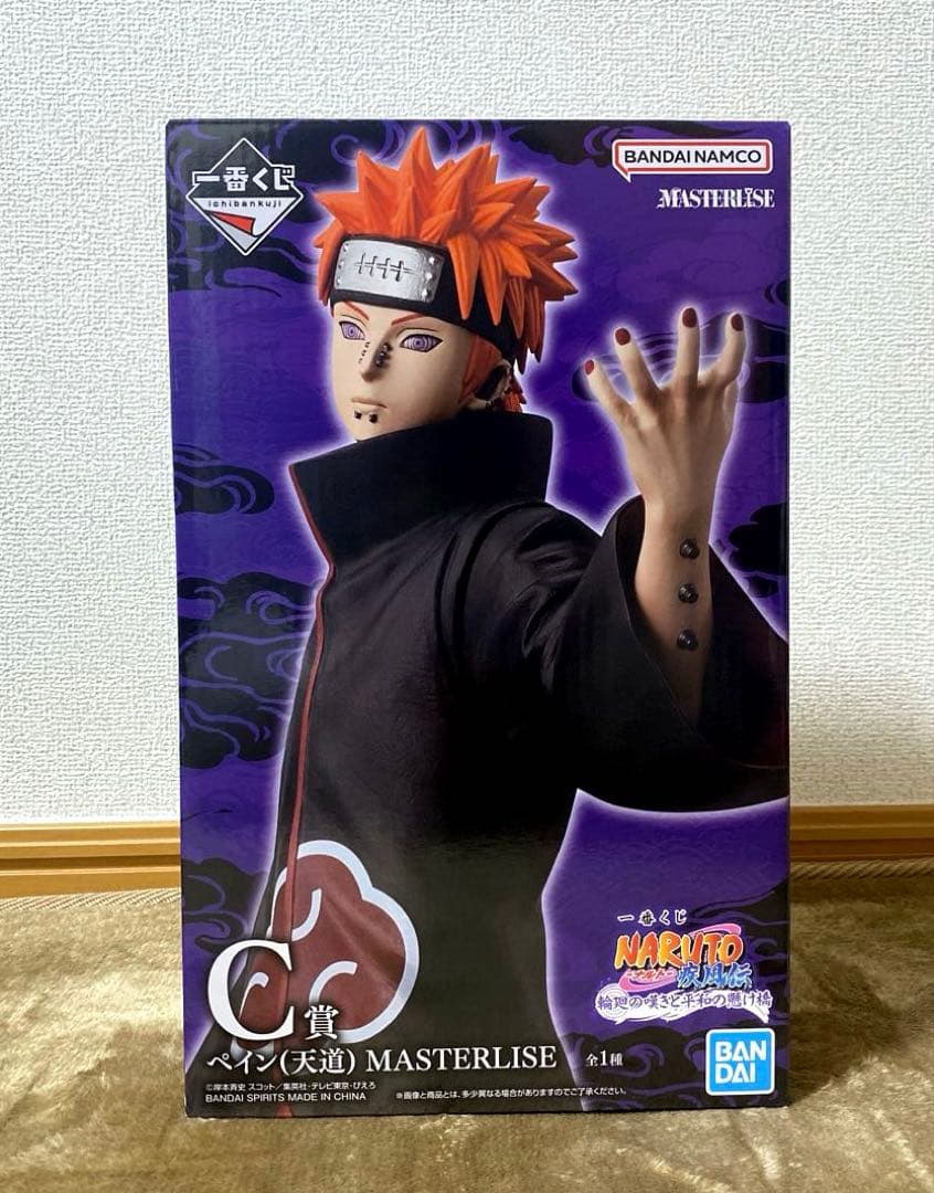 一番くじ NARUTO-ナルト- 疾風伝 B賞 C賞 D賞 他46点セット