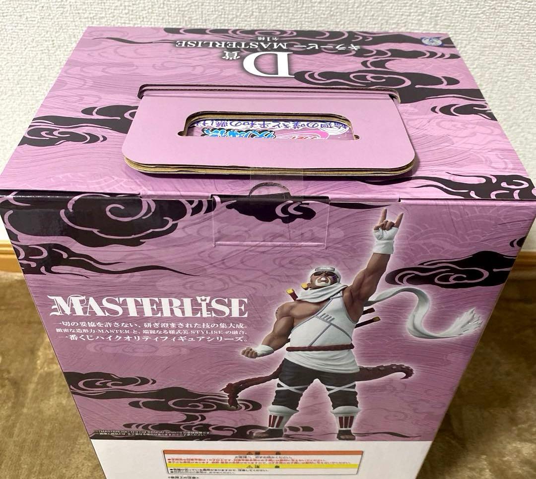 一番くじ NARUTO-ナルト- 疾風伝 B賞 C賞 D賞 他46点セット