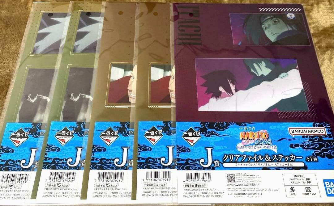 一番くじ NARUTO-ナルト- 疾風伝 B賞 C賞 D賞 他46点セット