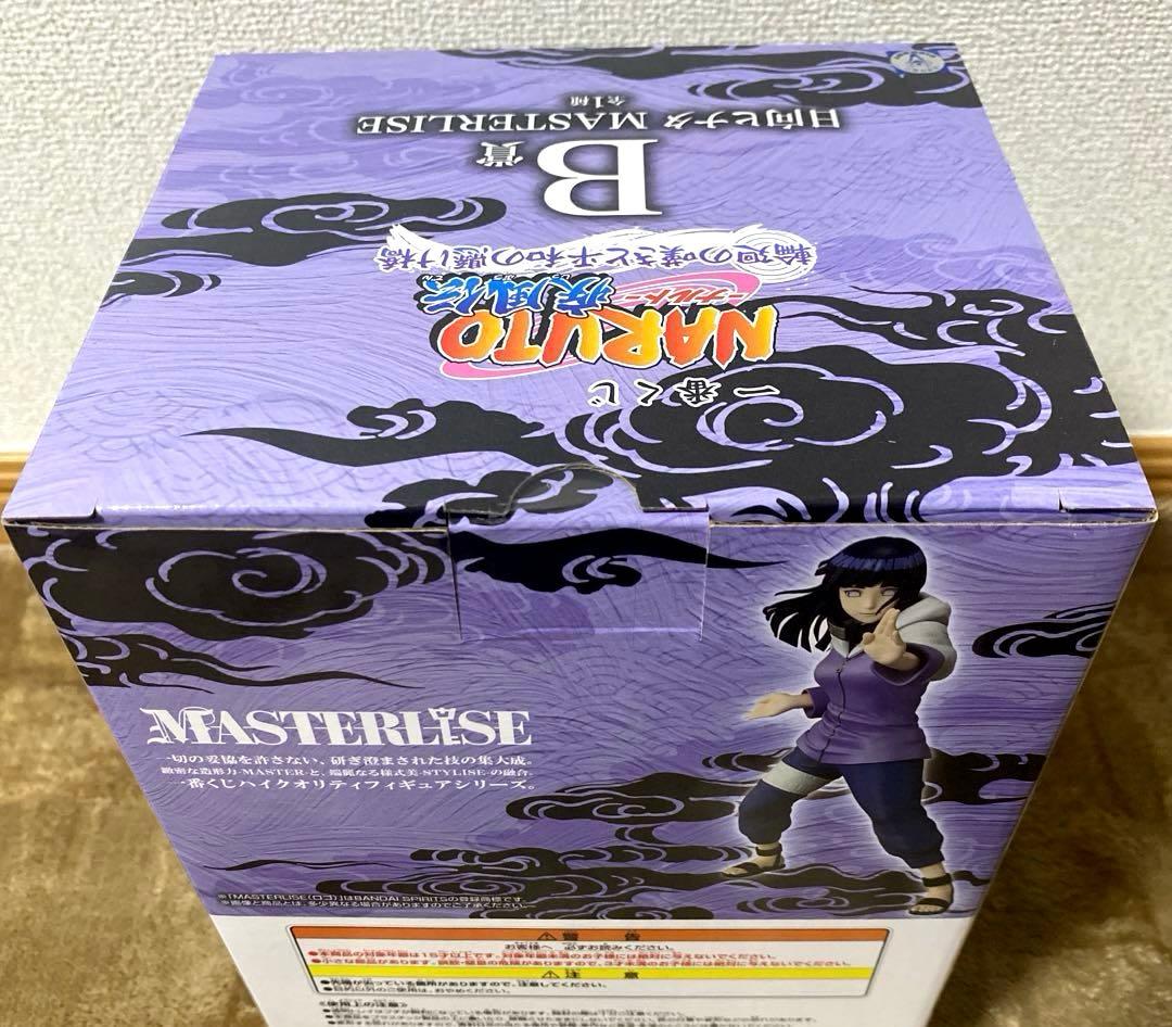 一番くじ NARUTO-ナルト- 疾風伝 B賞 C賞 D賞 他46点セット