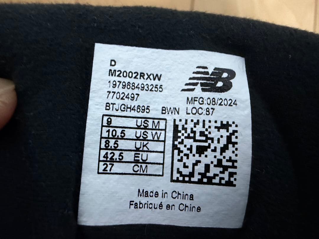 jjjjound ニューバランス2002