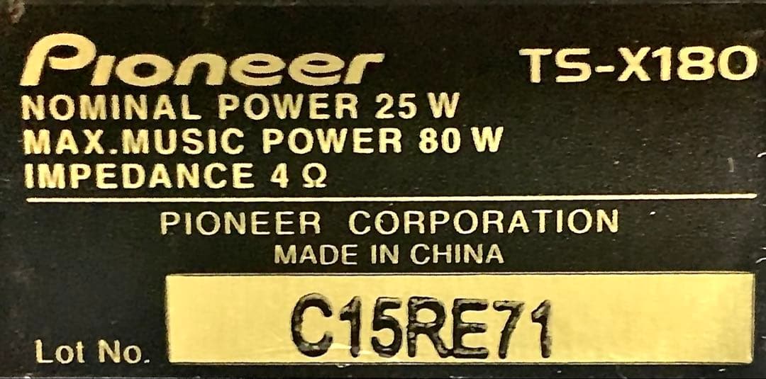 carrozzeria 　スピーカー　TS-X180 　左右セット　パイオニア