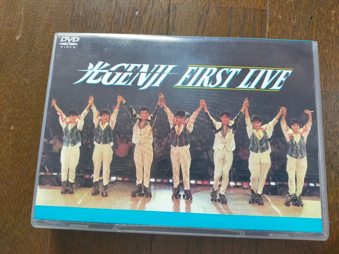 光GENJI/光GENJI ファーストライブDVD