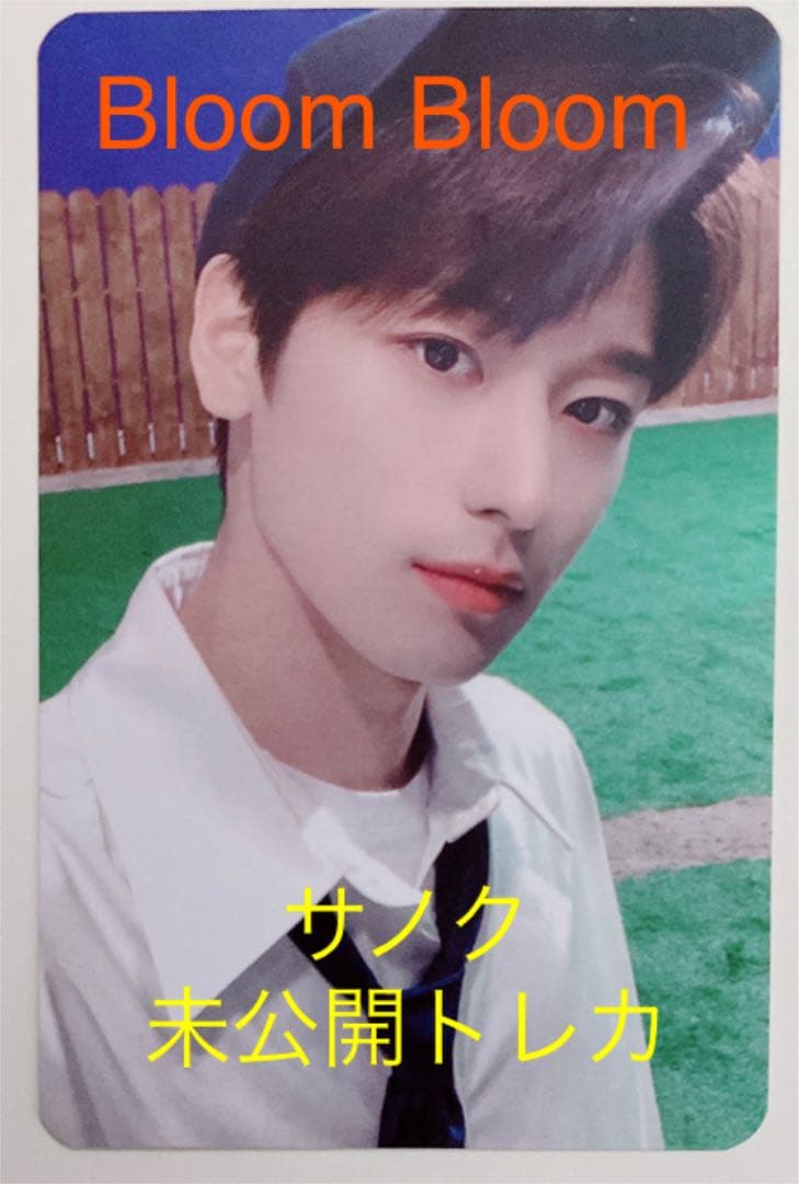 【即購入可能】THEBOYZ BloomBloom サノクトレカ ジュヨン