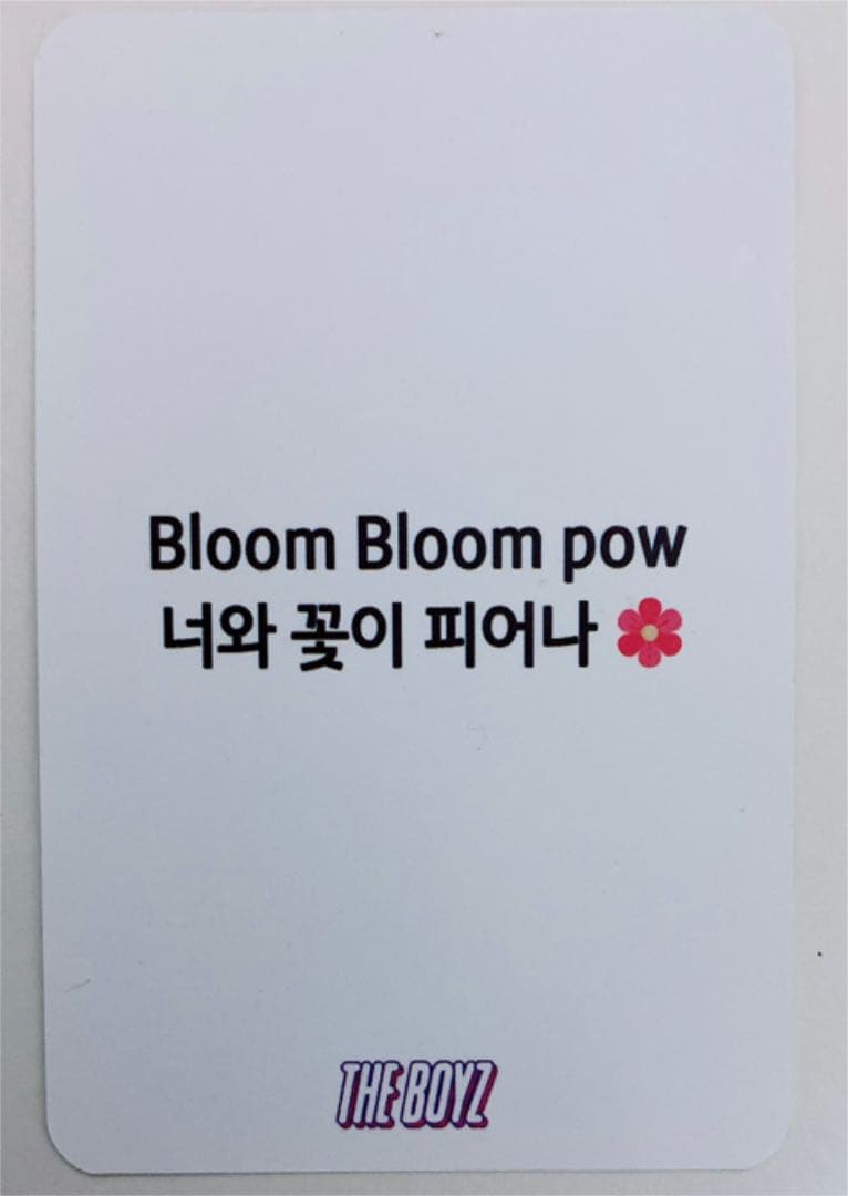 【即購入可能】THEBOYZ BloomBloom サノクトレカ ジュヨン