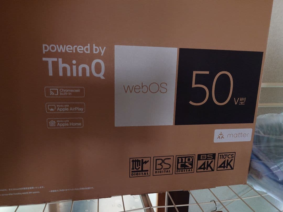 LG製 50V型 50UT801COJB 4K液晶テレビ 新品未開封