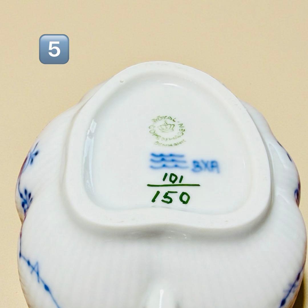 希少　ロイヤルコペンハーゲン　スモールリーフディッシュ　5️⃣