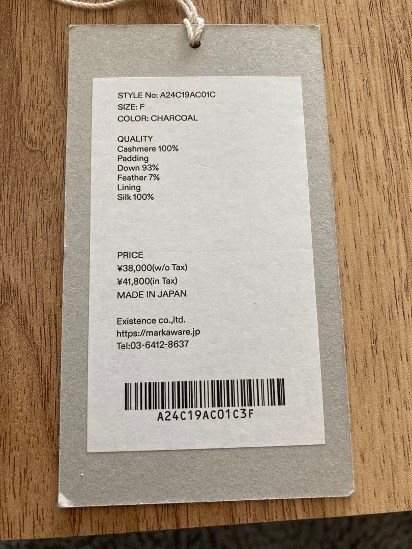 CASHMERE FLANNEL CASHMERE DOWN STALL マーカ
