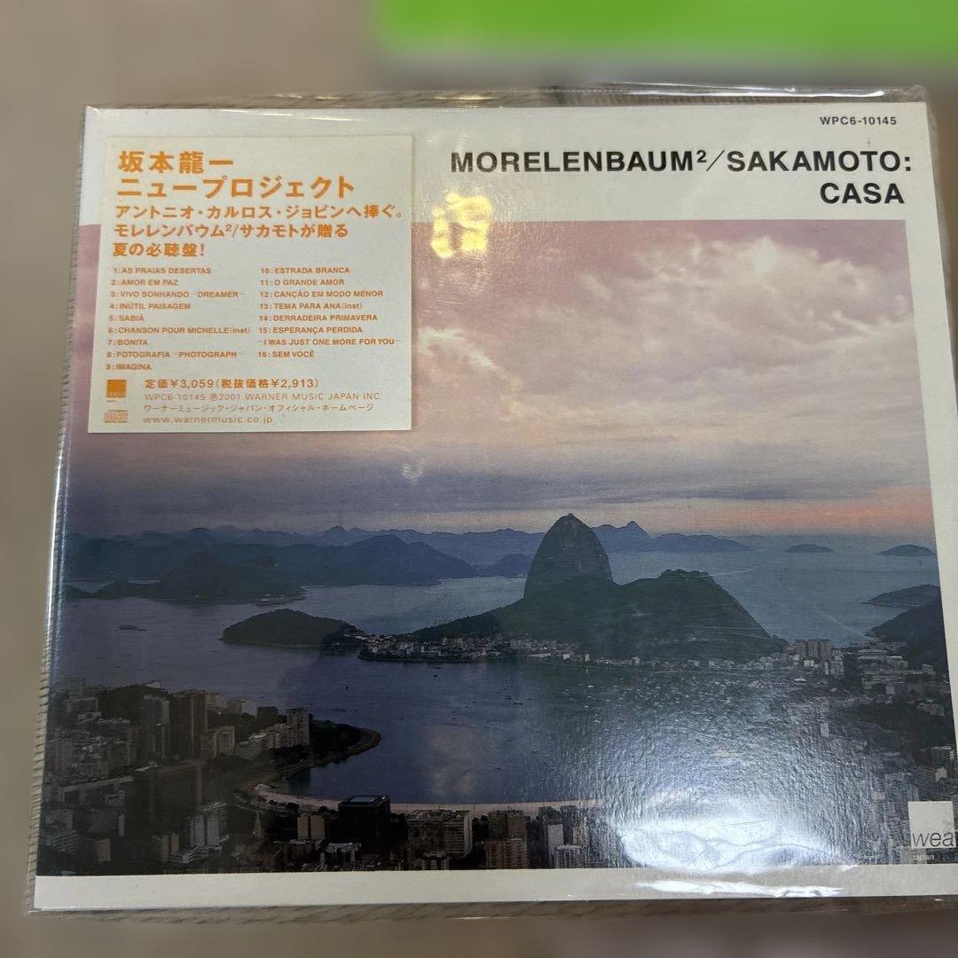 Ryuichi Sakamoto 坂本龍一　ymo