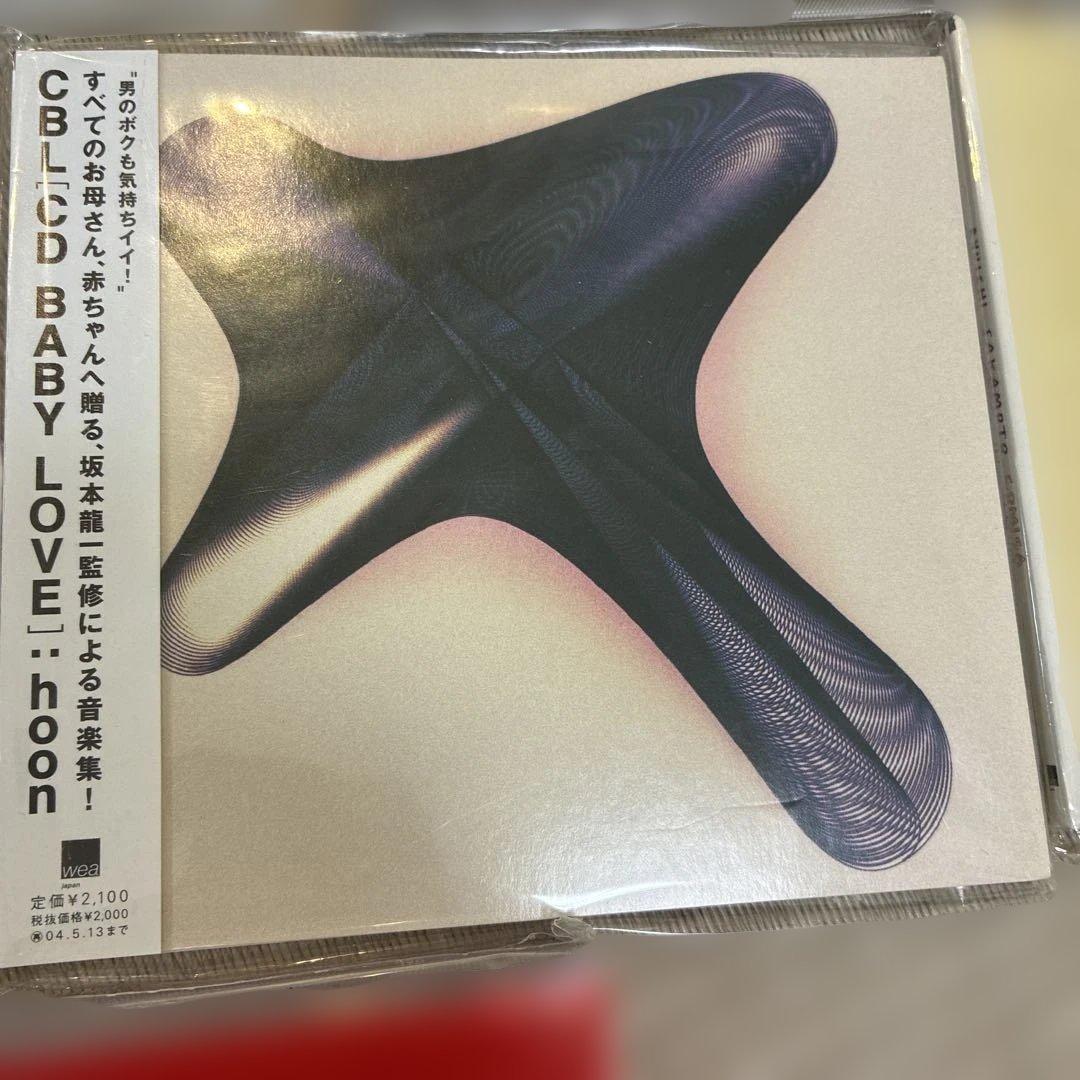 Ryuichi Sakamoto 坂本龍一　ymo