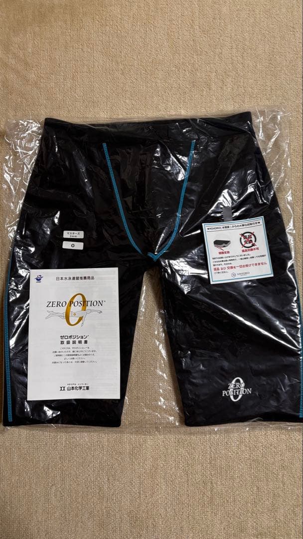 ゼロポジションマスターズ 青 サイズO 3mm 競泳水着 新品未使用