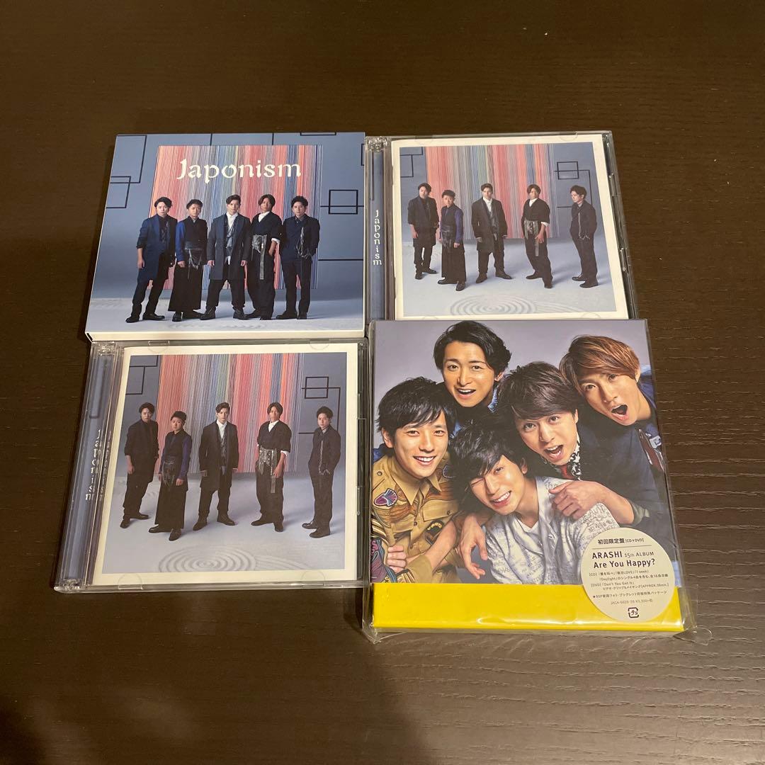 嵐 アルバム CD ベストアルバム 15枚セット まとめ売り