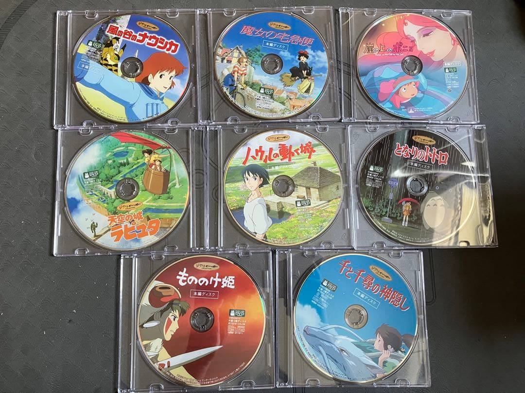 【美品】ジブリ　MovieNEX ８作品　本編DVD のみ